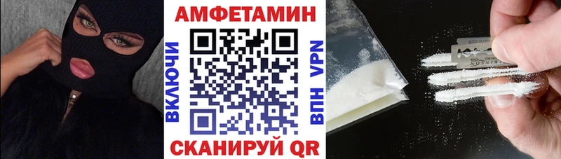 цены   Елабуга  Amphetamine 97% 