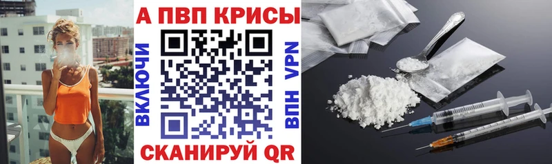 как найти   shop формула  А ПВП крисы CK  Елабуга  kraken сайт 