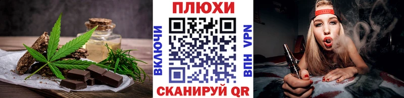 наркотики  Елабуга  Печенье с ТГК конопля 