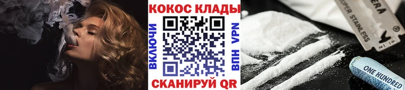 где купить наркотик  Елабуга  Кокаин Перу 