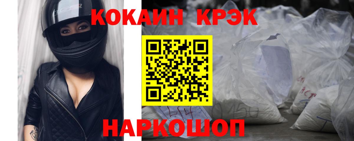 Кокаин Колумбийский Елабуга