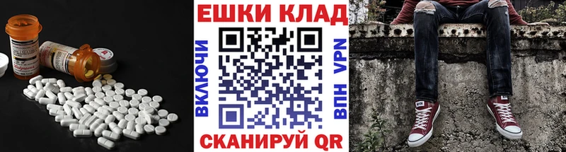 наркошоп  Елабуга  ссылка на мегу ТОР  Экстази 280 MDMA 