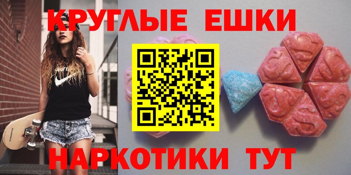 Экстази mix Елабуга