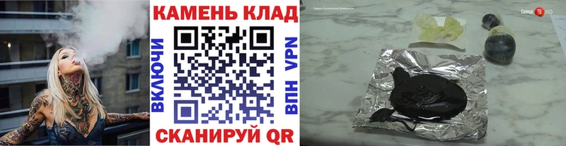 ГАШИШ ice o lator  где купить   Елабуга 
