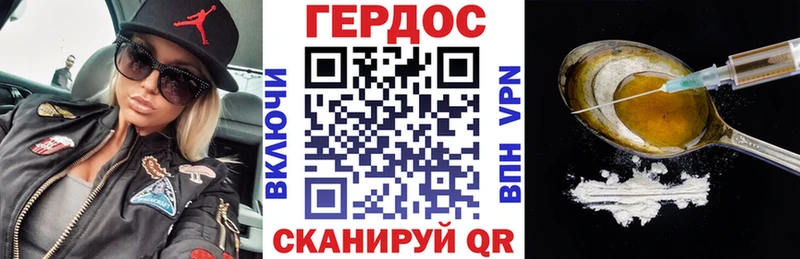 цены наркотик  Елабуга  Героин хмурый 