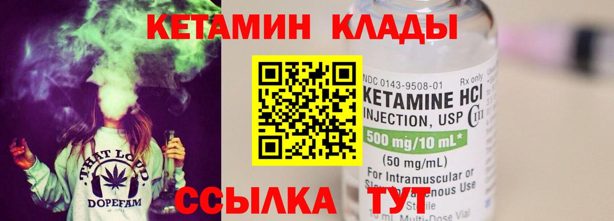 сайты даркнета телеграм  Кетамин ketamine  Вход с VPN  Елабуга  КЕТАМИН ketamine 