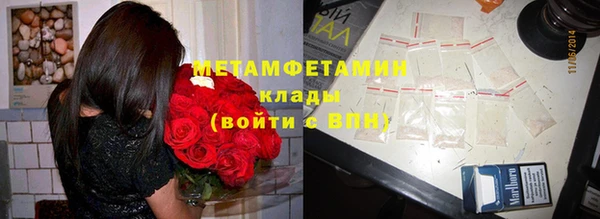 mdma Гусев