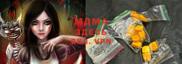 mdpv Гусиноозёрск