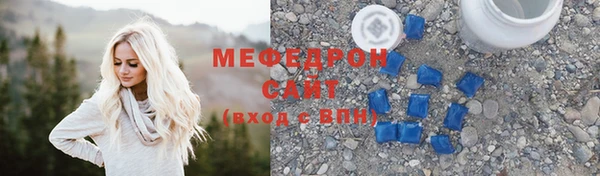 мефедрон VHQ Гусь-Хрустальный