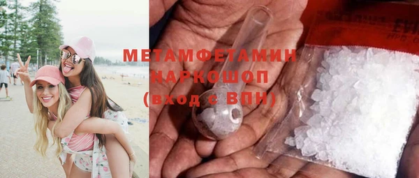 mdma Гусев