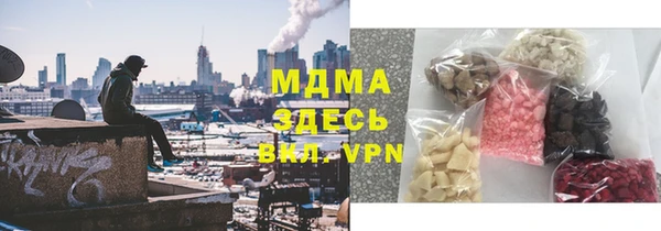 mdpv Гусиноозёрск