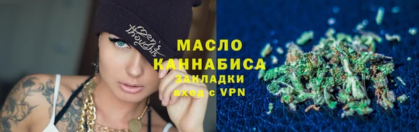мефедрон VHQ Гусь-Хрустальный