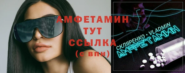 mdma Гусев