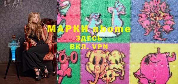 mdma Гусев