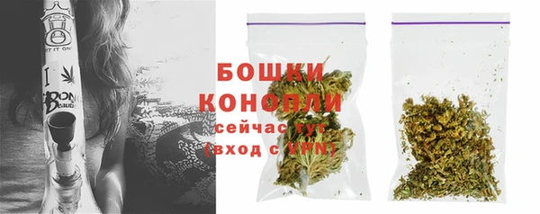 мефедрон VHQ Гусь-Хрустальный