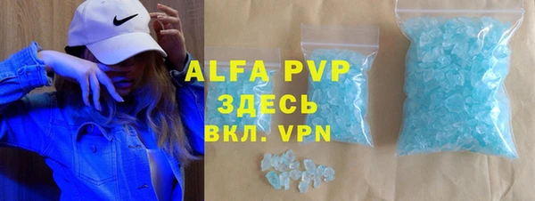 mdma Гусев