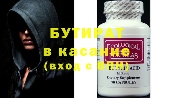 mdma Гусев