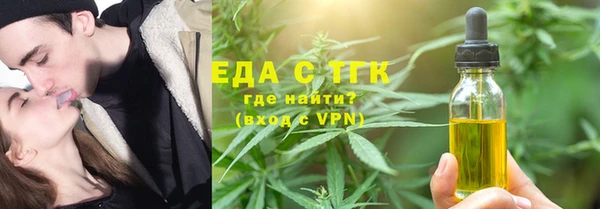mdpv Гусиноозёрск