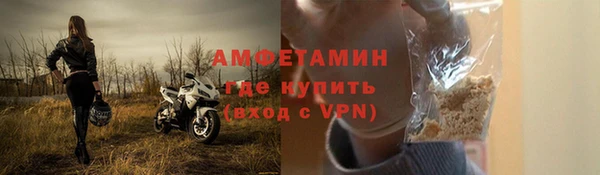 mdpv Гусиноозёрск