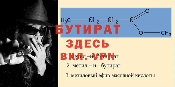 мефедрон VHQ Гусь-Хрустальный