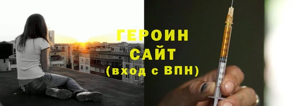 mdpv Гусиноозёрск