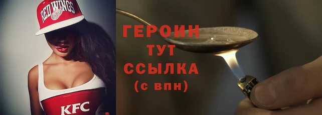 mdpv Гусиноозёрск