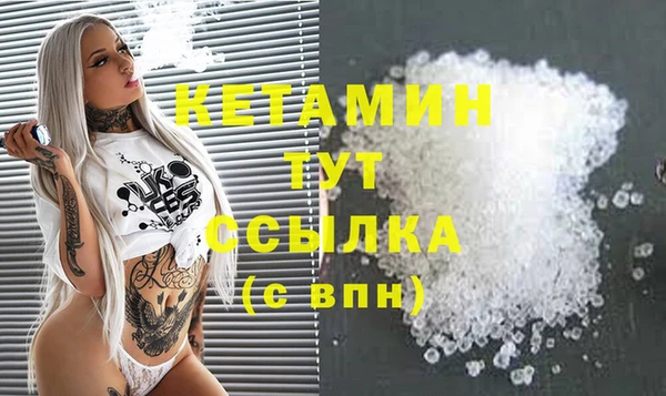 mdma Гусев