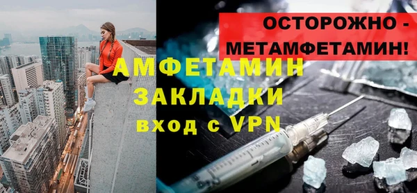 мефедрон VHQ Гусь-Хрустальный