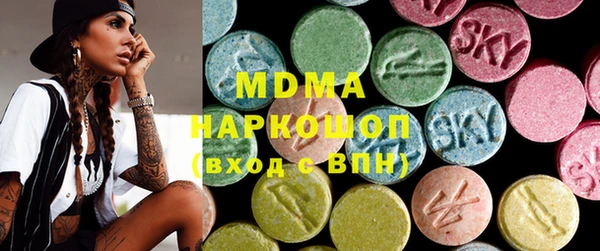 mdpv Гусиноозёрск