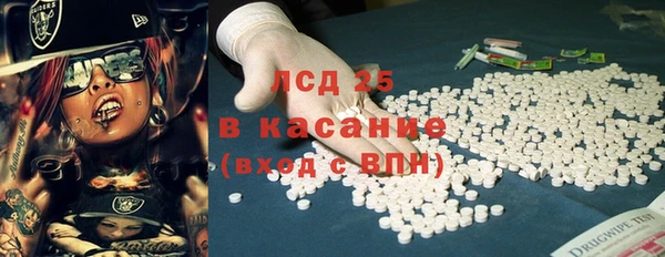 mdma Гусев