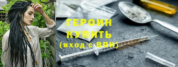 мефедрон VHQ Гусь-Хрустальный
