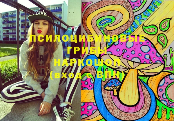 mdma Гусев