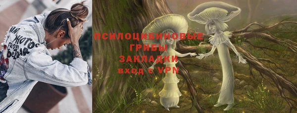 мефедрон VHQ Гусь-Хрустальный