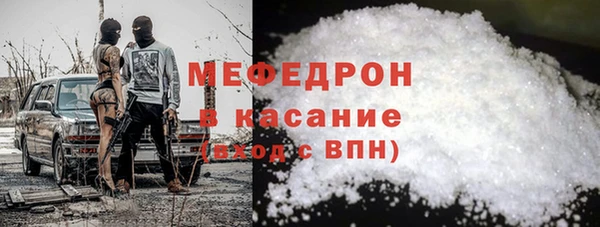 mdma Гусев