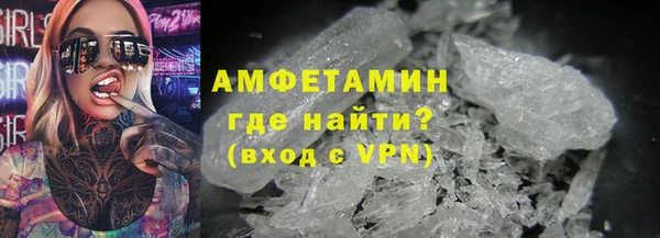меф Белая Холуница