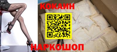 мефедрон Кулебаки