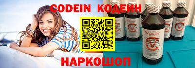 мефедрон Кулебаки