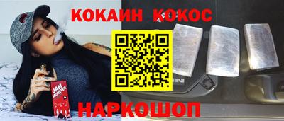 мефедрон Кулебаки