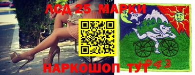 марки lsd Кумертау