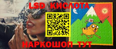ГАЛЛЮЦИНОГЕННЫЕ ГРИБЫ Кунгур