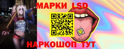 метамфетамин Бердск