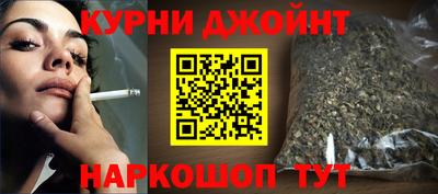 мефедрон Кулебаки