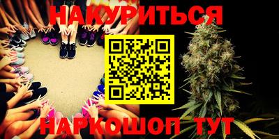 спиды Белорецк