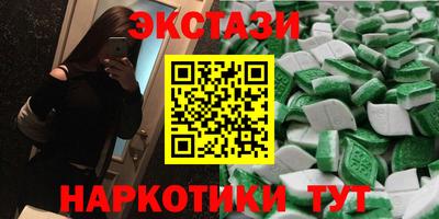 ГАЛЛЮЦИНОГЕННЫЕ ГРИБЫ Кунгур
