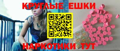 ГАЛЛЮЦИНОГЕННЫЕ ГРИБЫ Кунгур