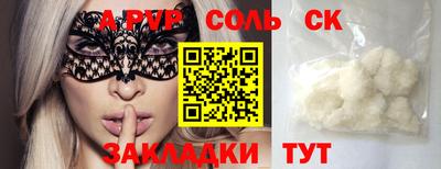 марки lsd Кумертау