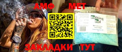 мефедрон Кулебаки