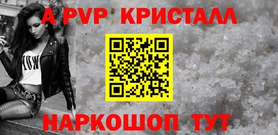 мефедрон Кулебаки