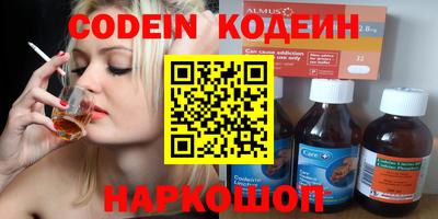 мефедрон Кулебаки