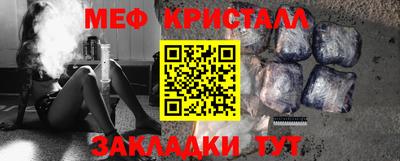 мефедрон Кулебаки